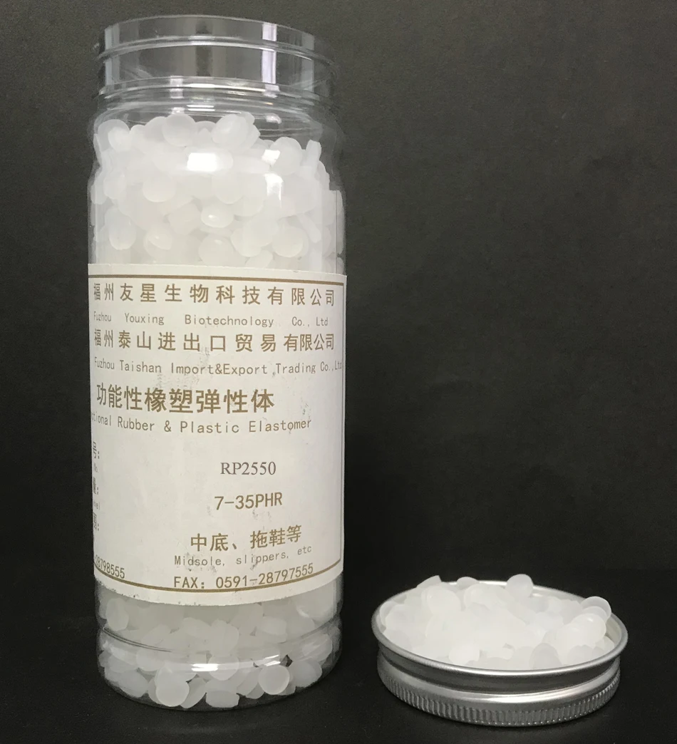 Thermoplastic Elastomer Tpe Quality and Quantity Assured Resin Bag Shoe Packing Origin Certificate Recycled Insole High Grade