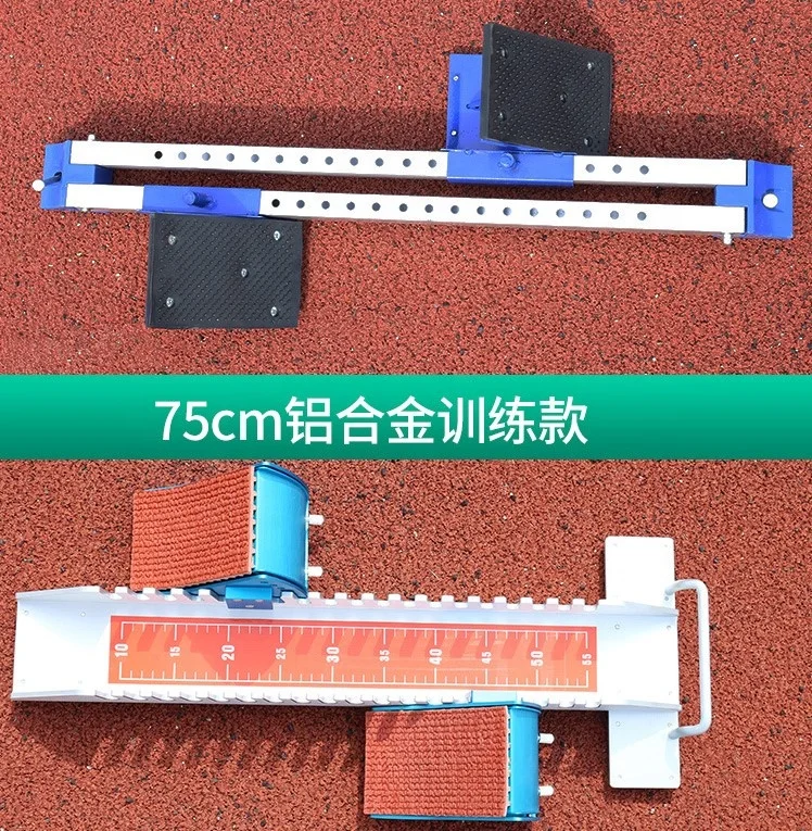 Factory Direct Aluminum Alloy Adjustable Athletics Track And Field Equipment Athletic Starting Blocks