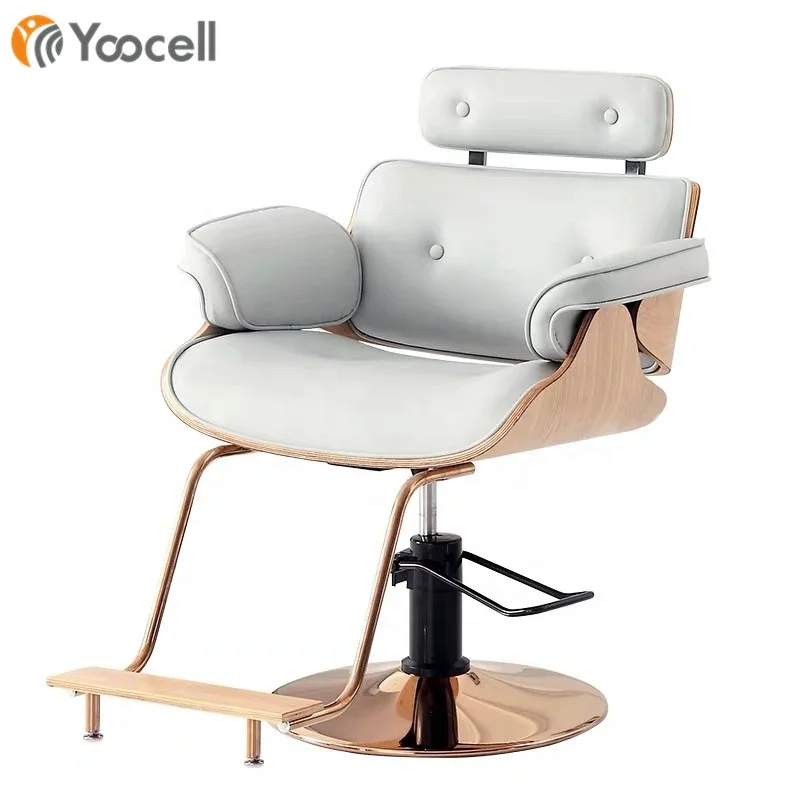 Стул Yoocell из синтетической кожи с подставкой для ног нержавеющей