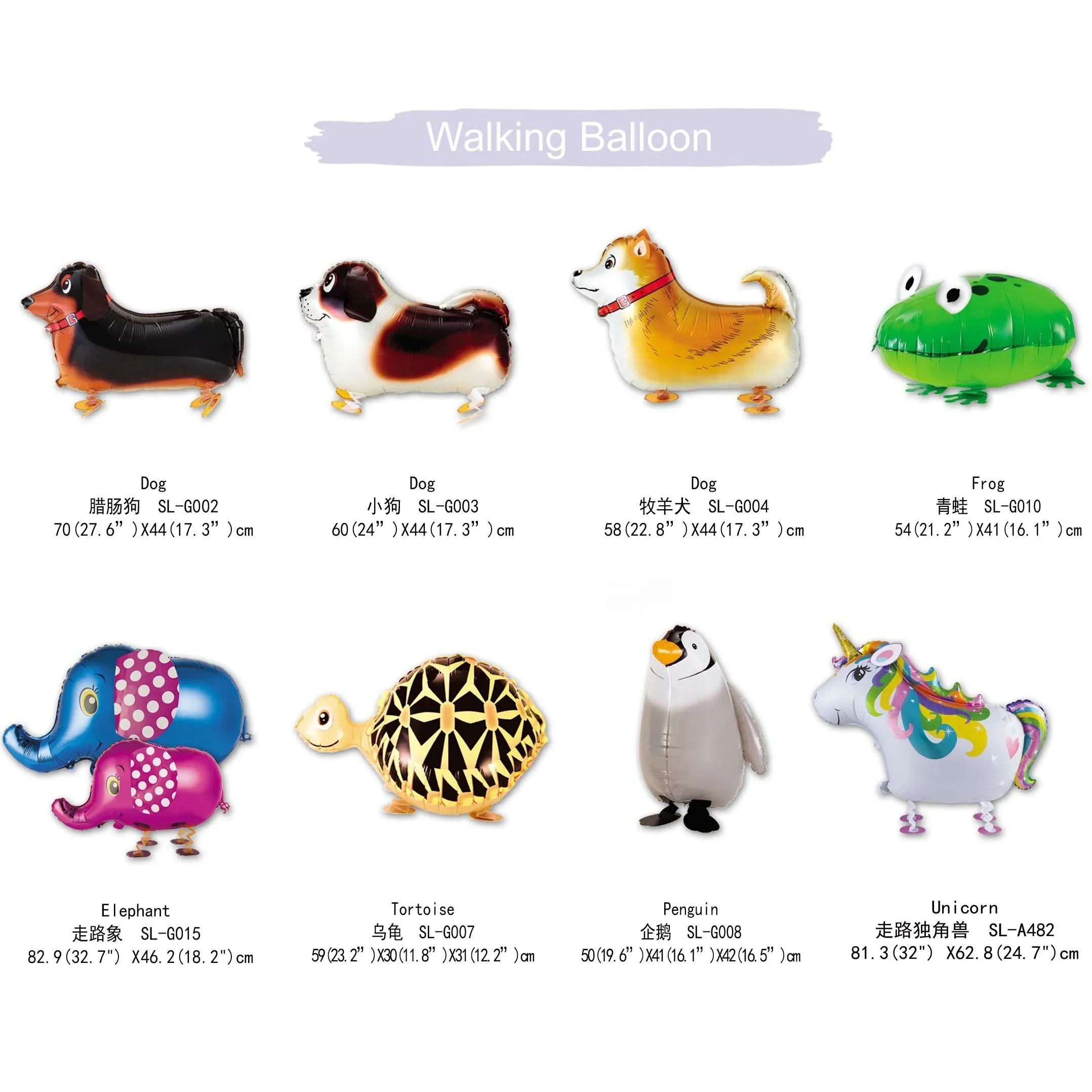 Wholesale helium balloons animal walking penguin aluminum foil balloon cute toys gift walking pet balloons for child