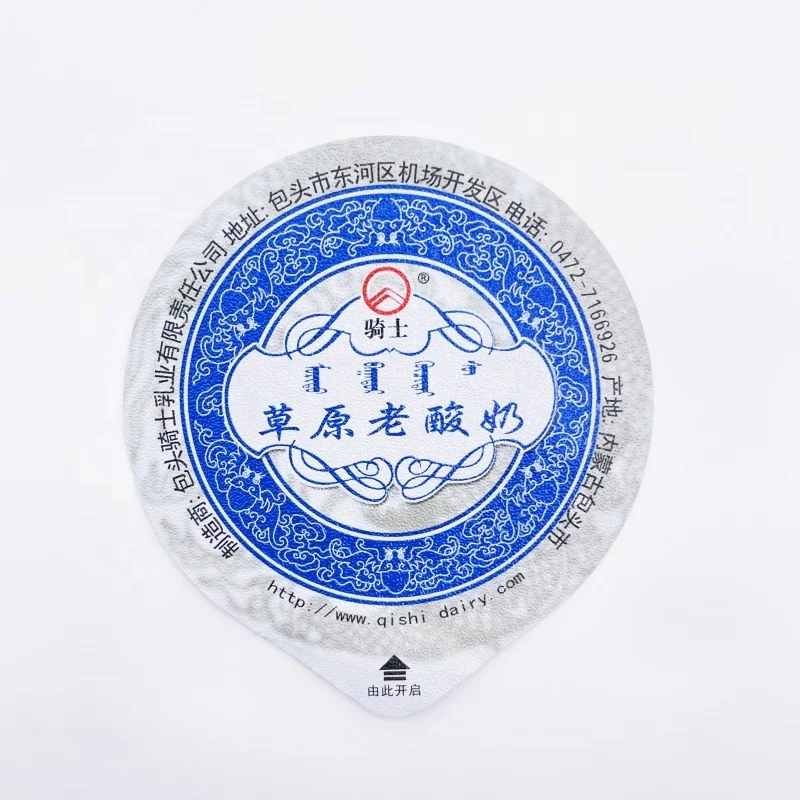 Heart Shaped Aluminum Seal Lid Heat Sealing Printed For Cup Foil Sealing Disposable Foil