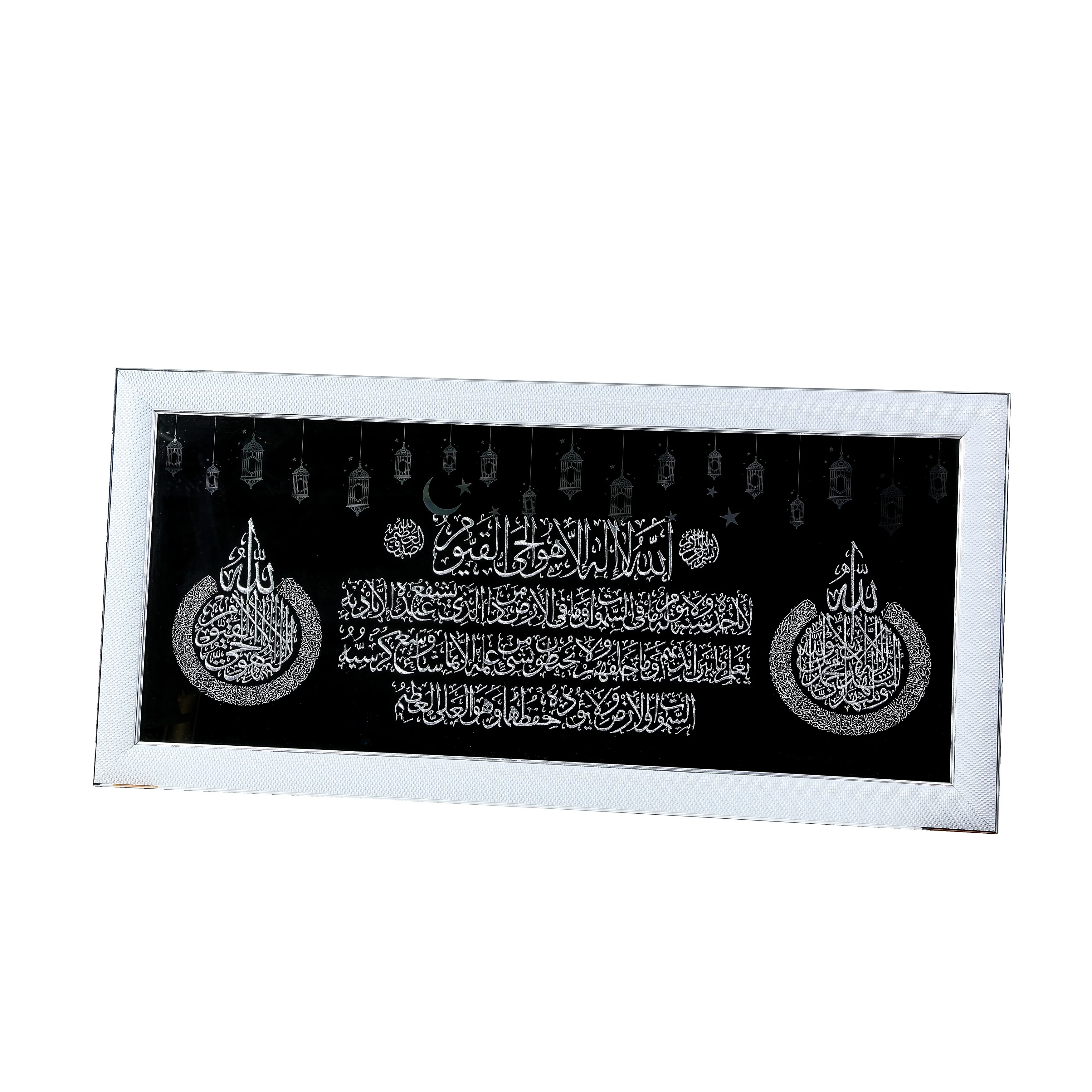 Arabic Calligraphy Wall Art Poster Quran Canvas Painting Home Decoration Picture Muslim Religion 2021