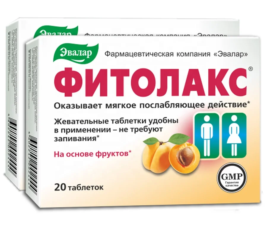  Мягкие лаксаторы
