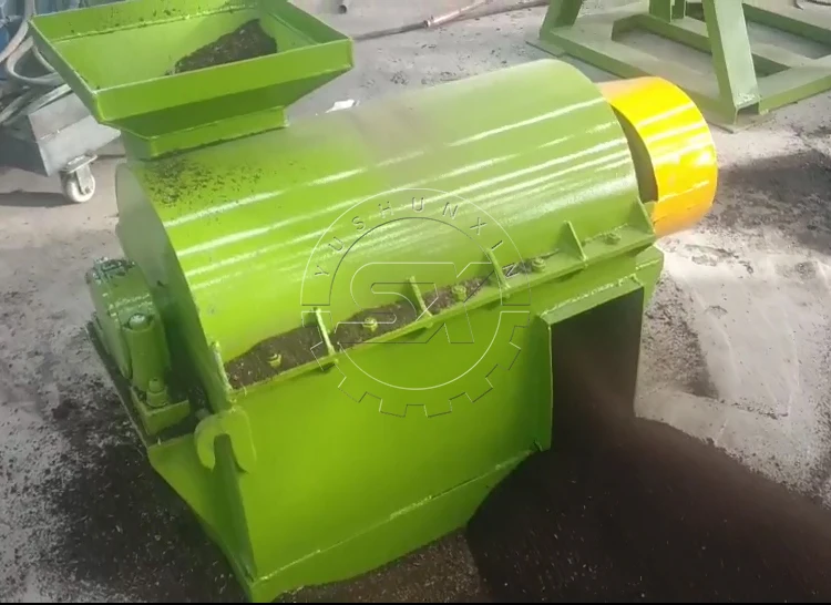 small composting machine compost crusher 1 ton
