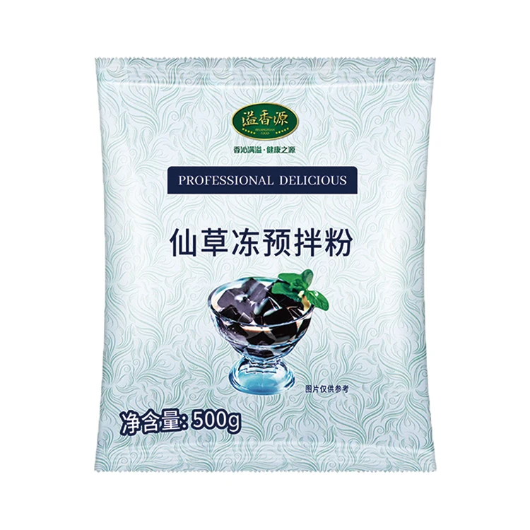 Naturally Ground Mesona Chinensis Powder Herbal Jelly Premixed Powder Jelly & Pudding Silky Pudding Powder