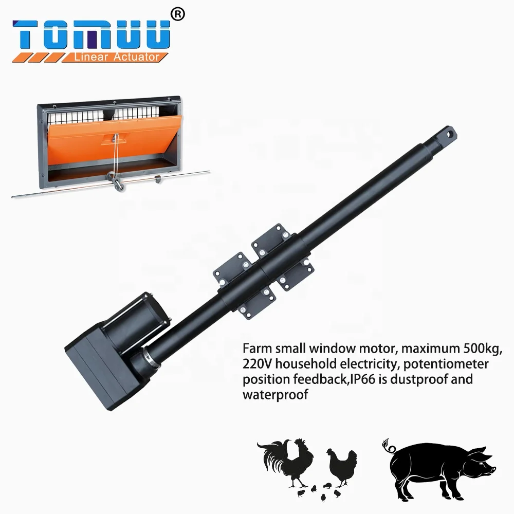 TOMUU large thrust corrosion resistant strong 220V 5000N 24inch  Linear Actuator For Ventilation