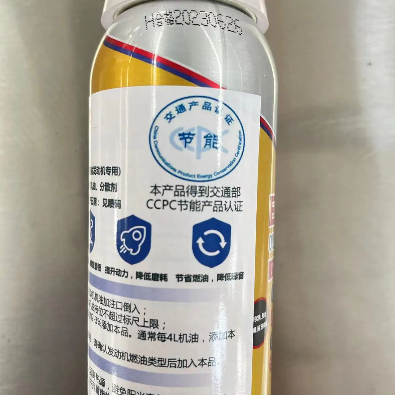 DEBOOM energetic graphene   Graphene performance engine oil additive for motor engines