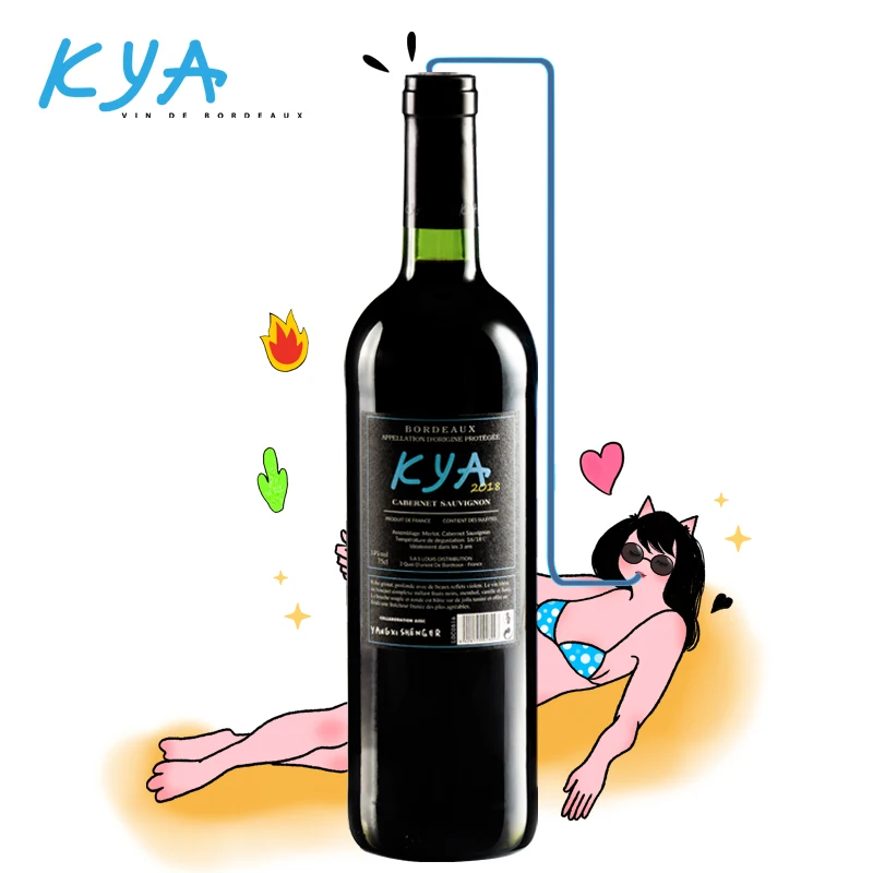 Кья Бордо красное вино AOP 2018 Мерло и Каберне Совиньон 14% vol 75cl французская этикетка натурального вина с подарочной коробкой