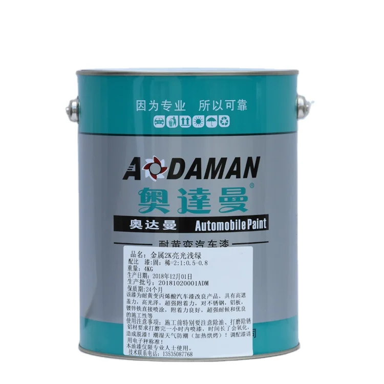 Быстросохнущая Черная Вишня жемчужная автомобильная краска