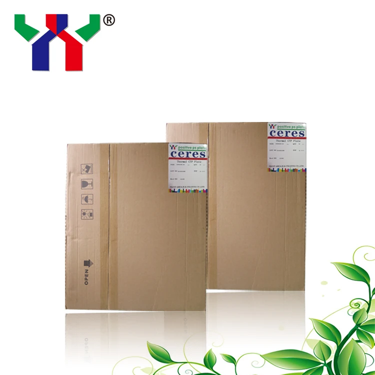 Высококачественная CTP-пластина для офсетной печати с одним покрытием 0 15