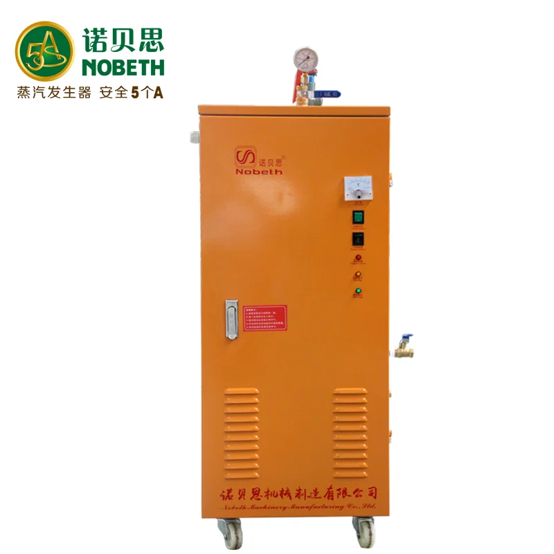 best price high quality NOBETH GH 6KW fully automatic electric steam boiler electric heating steam generator for industry