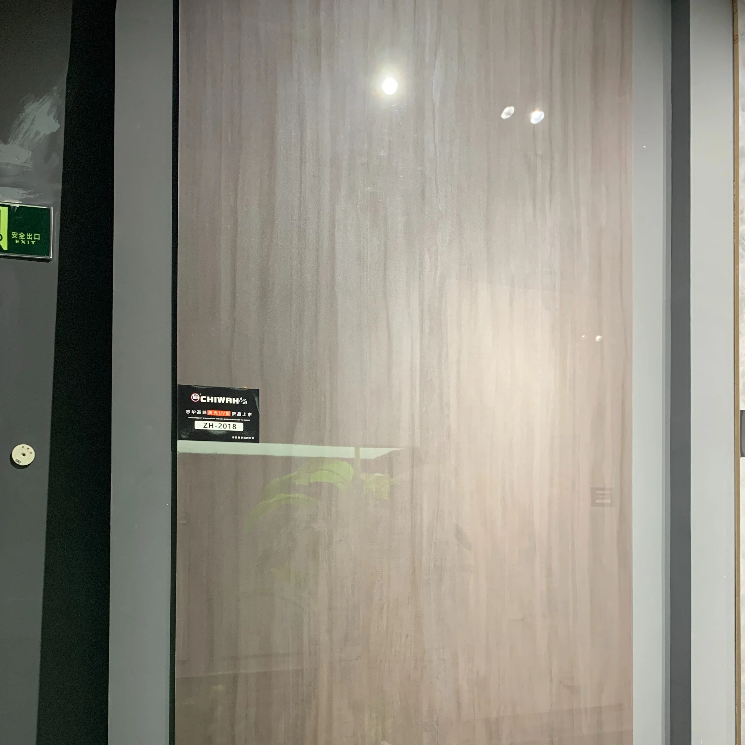 Фошань, фабрика E1/E0, устойчивая к царапинам, с высоким блеском, МДФ, УФ-панель для мебели