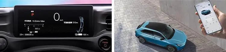 China New Energy Vehicles Electric Car used SUV 510km High Speed SUV Made in China Honda Ens1 2024