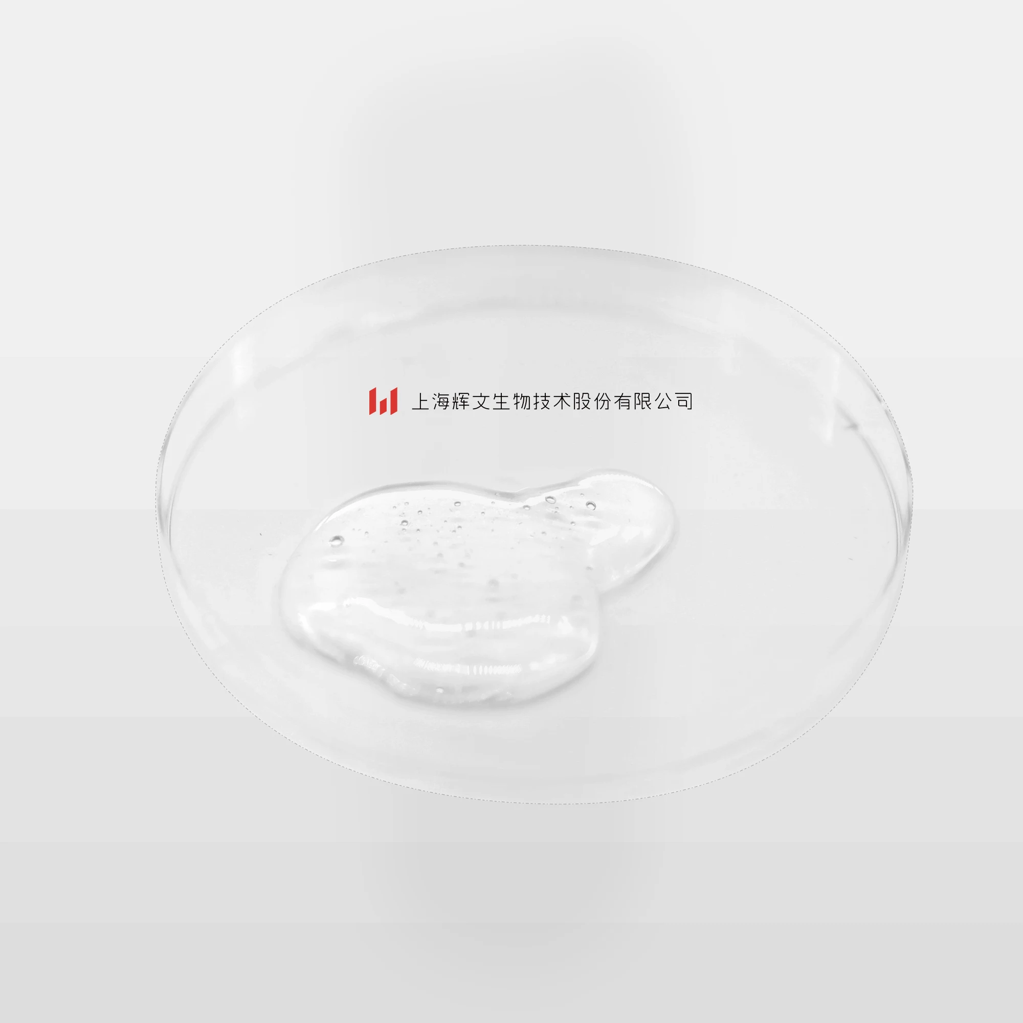 
100g sample CN Cosmetic Grade Bulk Tremella extract in solution for sale 