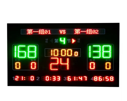 Basketball LED Scoreboard Movable Electronic Score indicator