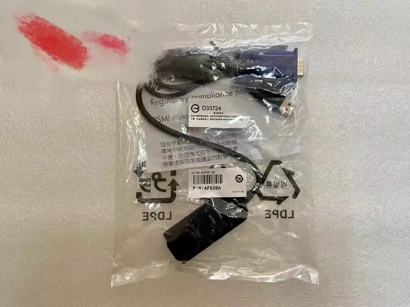 AF628A Original KVM USB adapter cable, af628a, 748740-001, af629a