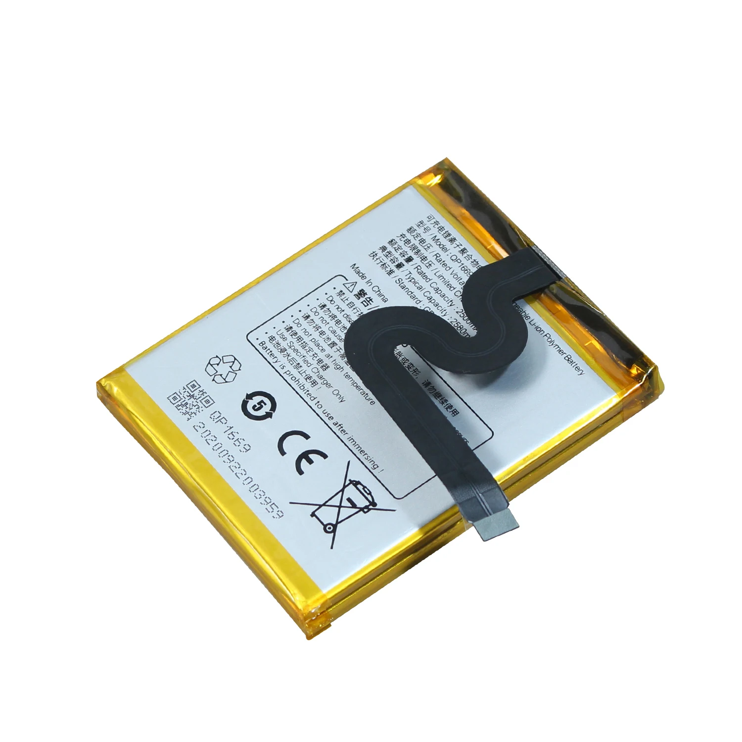 Аккумулятор 7 6 В 2580 мАч для Sunmi P2 Pro QP1669 QP1699 V2 QP1659 ZAP1522 POS сменный литий-ионный аккумулятор