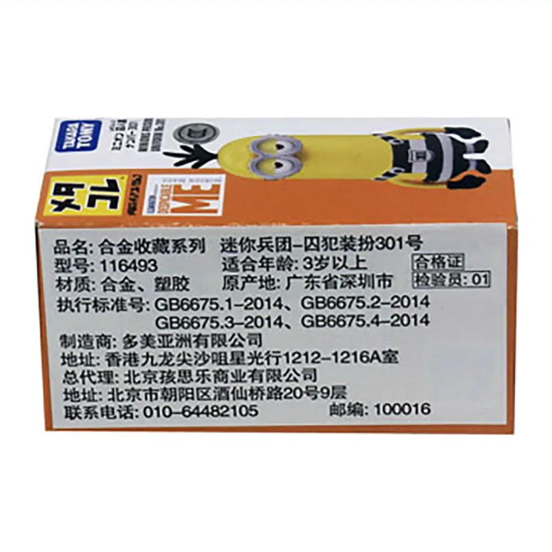 TAKARA TOMY Minionss Tim Mini alloy action figure handmade model ornaments animation derivative bargain price wholesale
