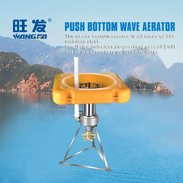 Fish Farming 3HP 2.2KW Push Bottom Wave Aerator