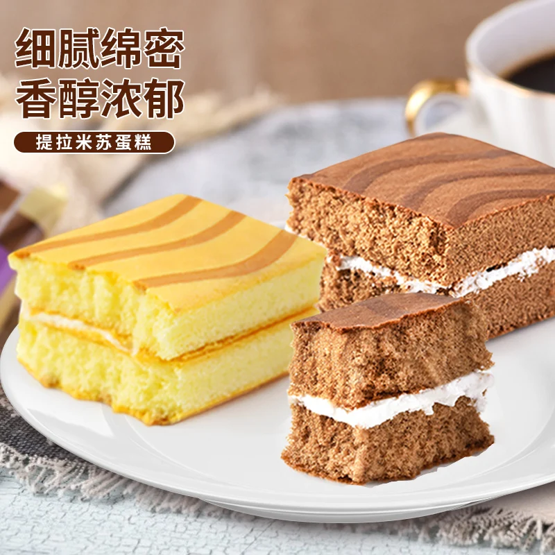 Tiramisu Thousand layer cake Breakfast bread sweet snacks snacks snack food afternoon tea cake 400g