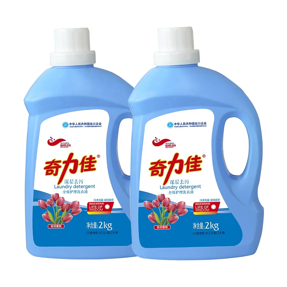 Quclea Brand Names of Detergent Liquid Laundry Products