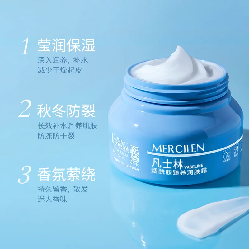 Wholesale private brand Moisturizer 250g Little Blue Pot Care Cream Body Lotion Moisturizing Moisturizing Skin cream