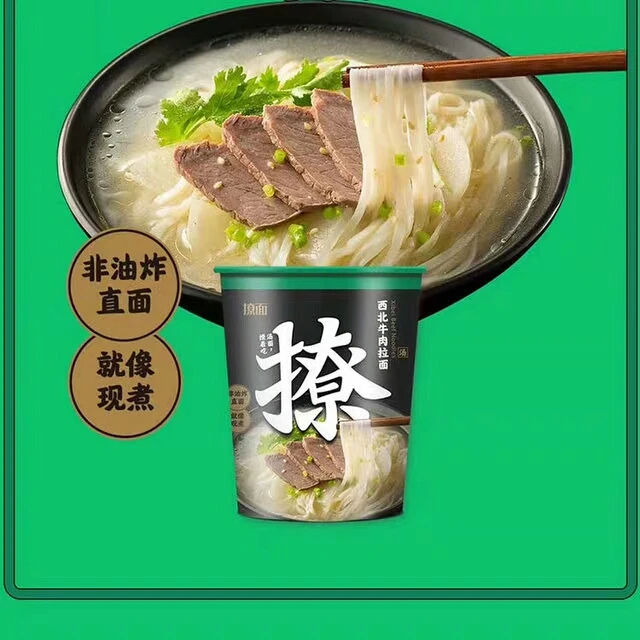 Упаковка для лапши супа рамен