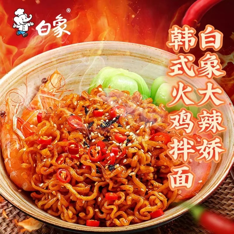 Hot Chicken Flavor Ramen Baixiang Halal Turkey Noodles Spicy Instant Noodles