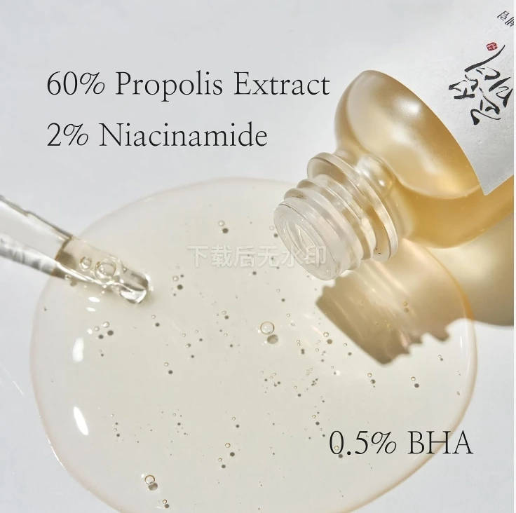 Private Label Custom Korean Cosmetics Glow Face Serum Propolis and Niacinamide Hydrating Facial Soothing Moisturizer