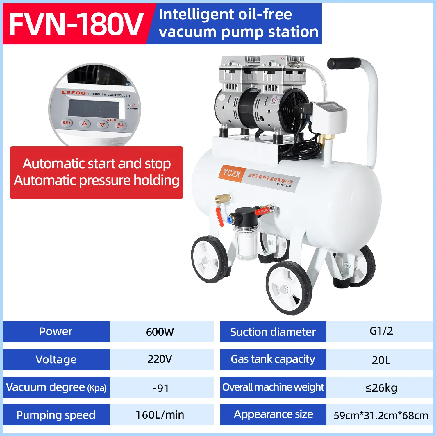 FVN-180V 220V 600W 160L/min -91KPa Industrial Electric Oil Free Piston Air Pressure Vacuum Pump With 20L Air Pressure Tank