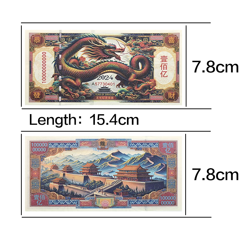 2024 China Red Dragon 10 Billion Dollar Banknote with UV Serial Number Paper Money Collection Business New Year Gifts