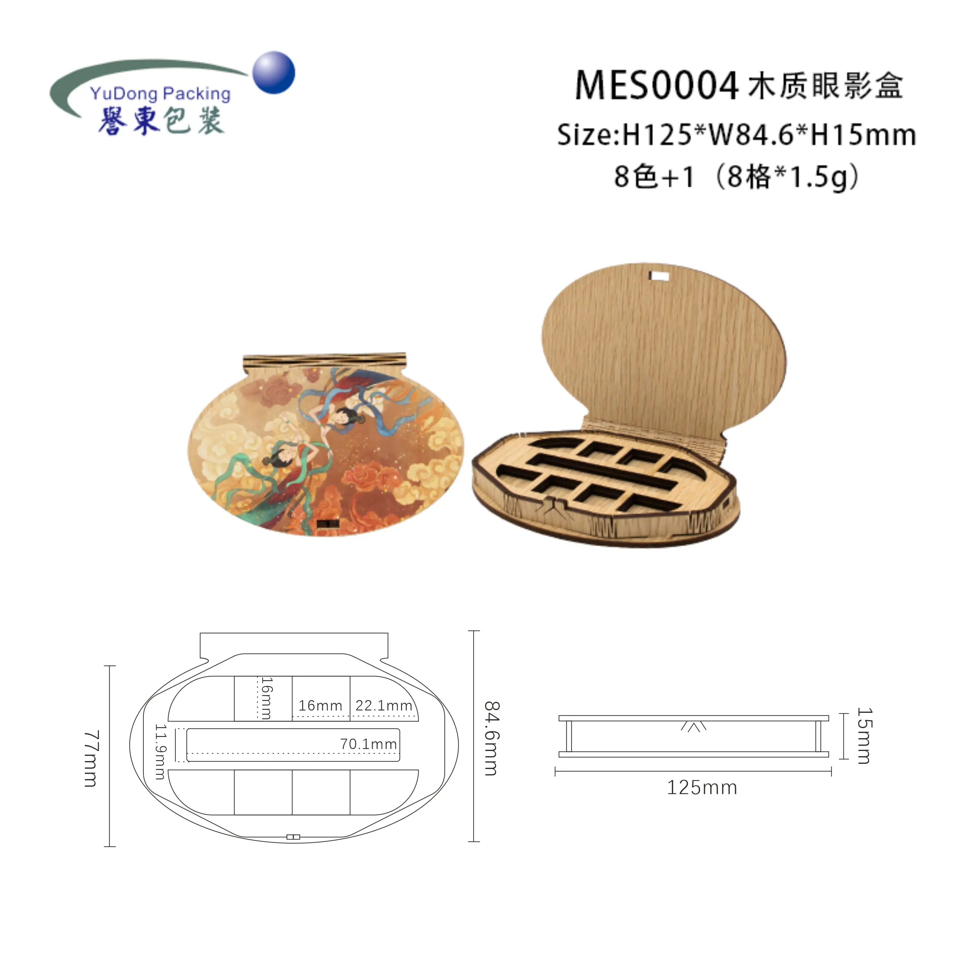 Oval shape 8 color eco friendly custom empty makeup wooden container cosmetic bamboo eyeshadow palette packaging case