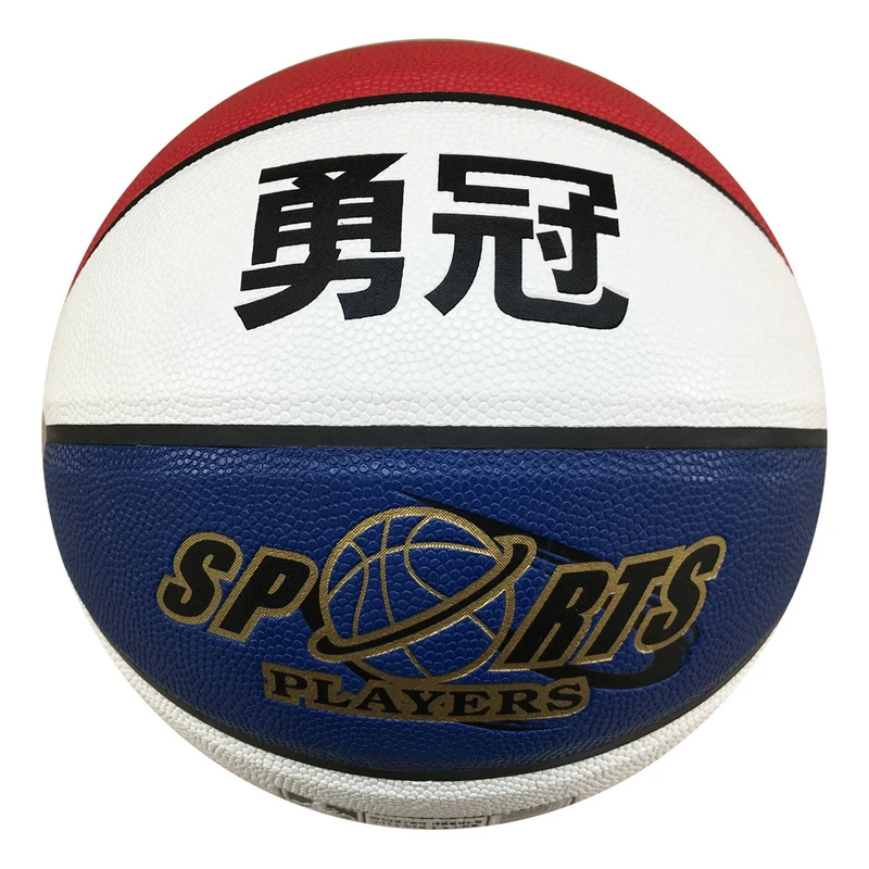 Buy direct from China custom logo printing Indoor Outdoor Match Playing ball pu laminated basketball