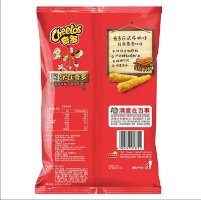 wholesale exotic snacks cheese corn sticks corn chips  90g