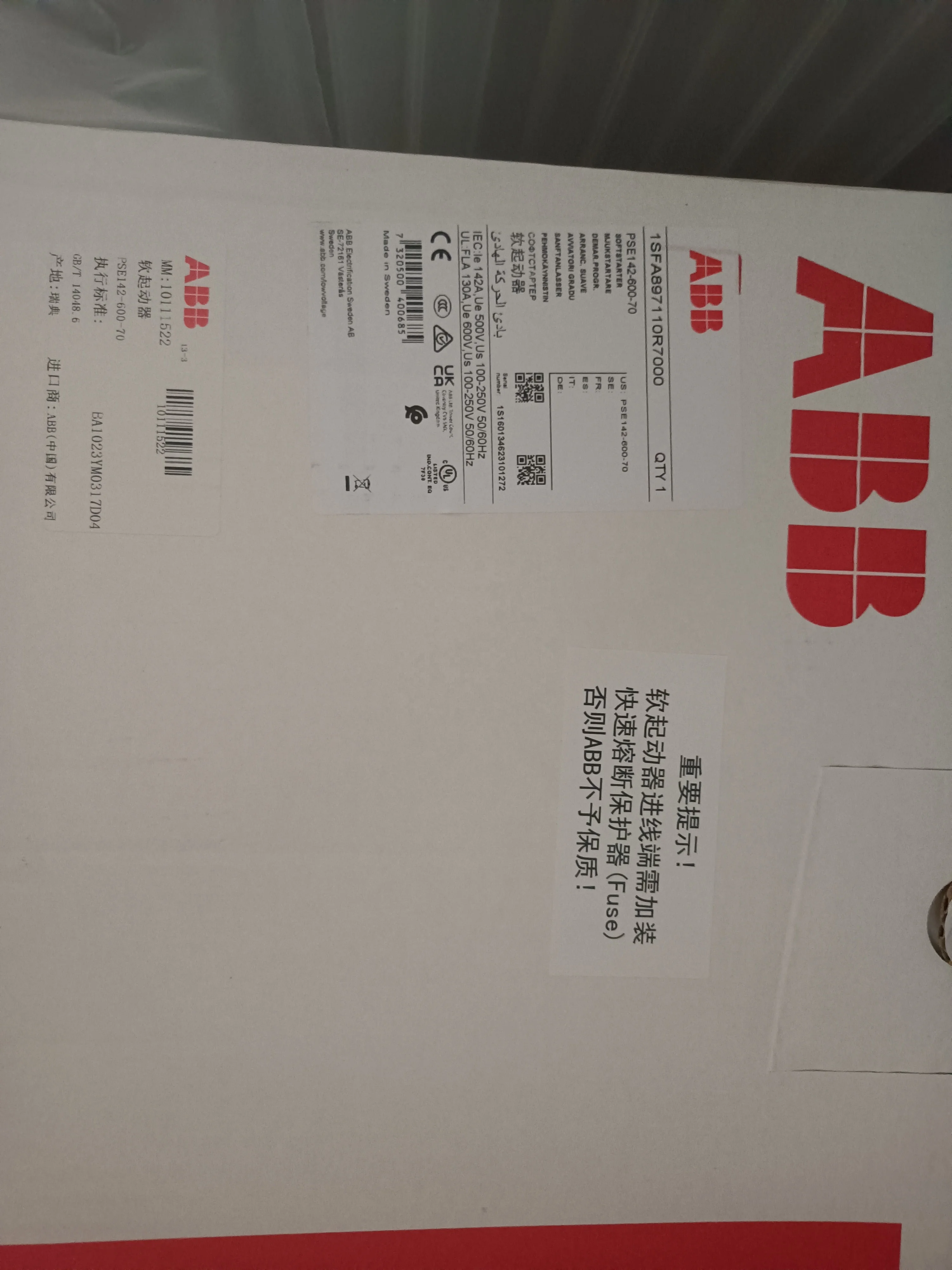 New and  Original Manufacturer Direct Sell ABB Soft Starter  3 Phase  Motor Soft Starter 380V PSR105-600-11 AC Soft Starter