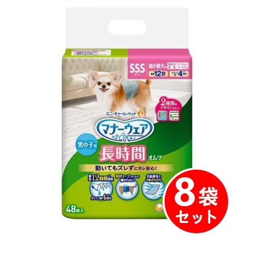 Japan Unicharm Dog Diapers Disposable Dog Cat Pamper for Male and Female Dog Disposable Pet Diaper
