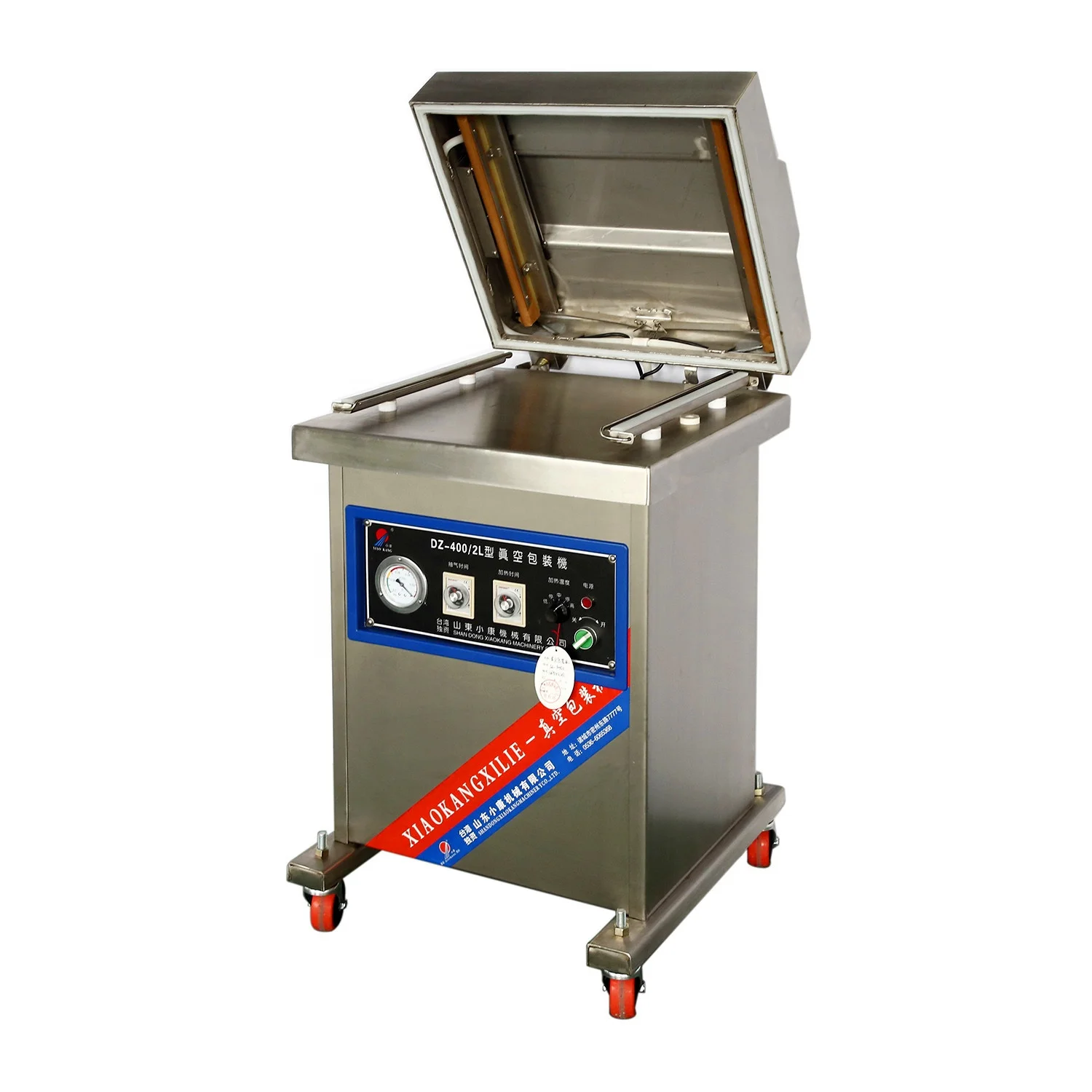 
Double Chamber Vacuum Packaging Machine 