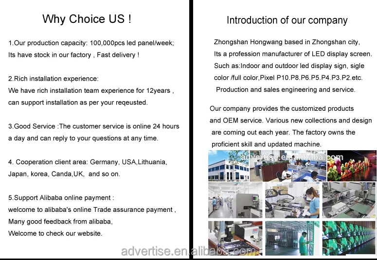 6.why choice us +.jpg