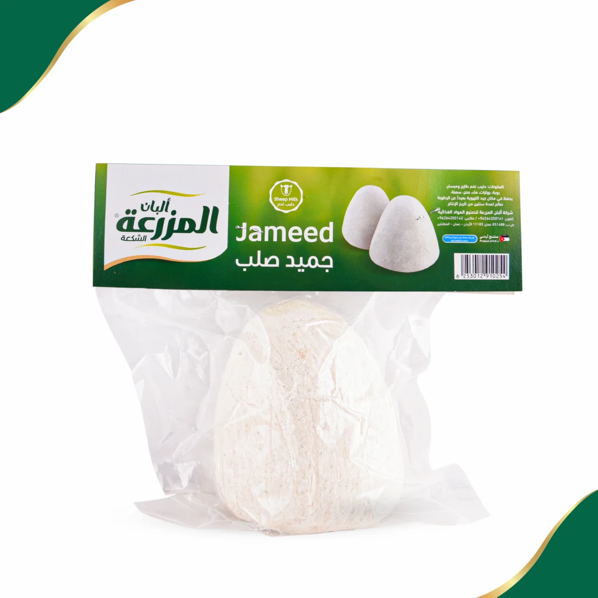 Unique Salty Asian Streed Food Convenience Bakery Ingredients White From Sheep Commercial Grilled Toast Cheese And Analogues