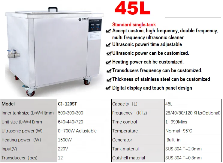 45L 600W high quality professional scientific lab use ultrasonic cleaner with one inch drain valve  for scientific instruments