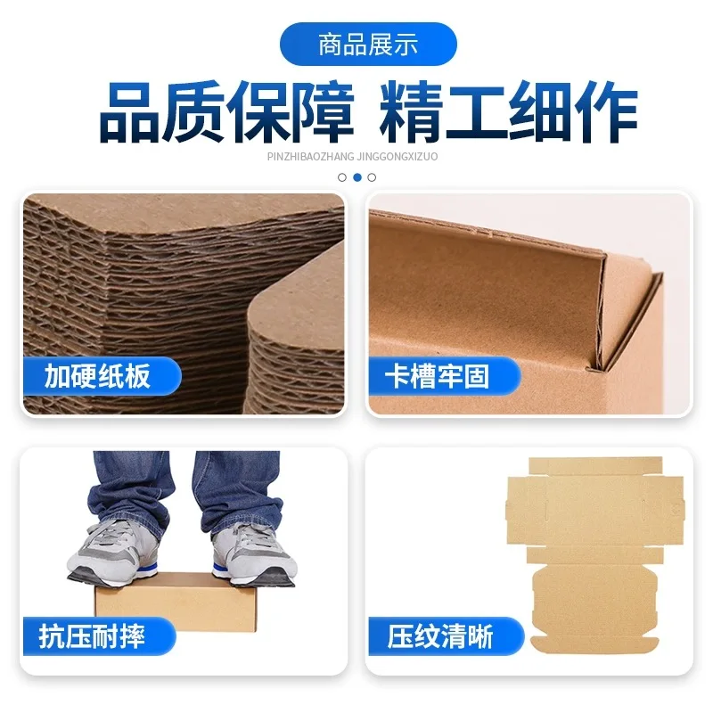 Customized Express Package Small Batch Flat Electrical Carton With LOGO Print Free Shipping on Amount Paper Boxes