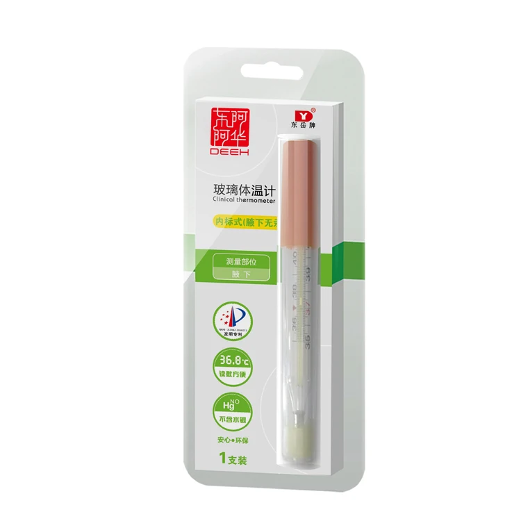 wholesales medical products new armpit nonmercury mercury free thermometer