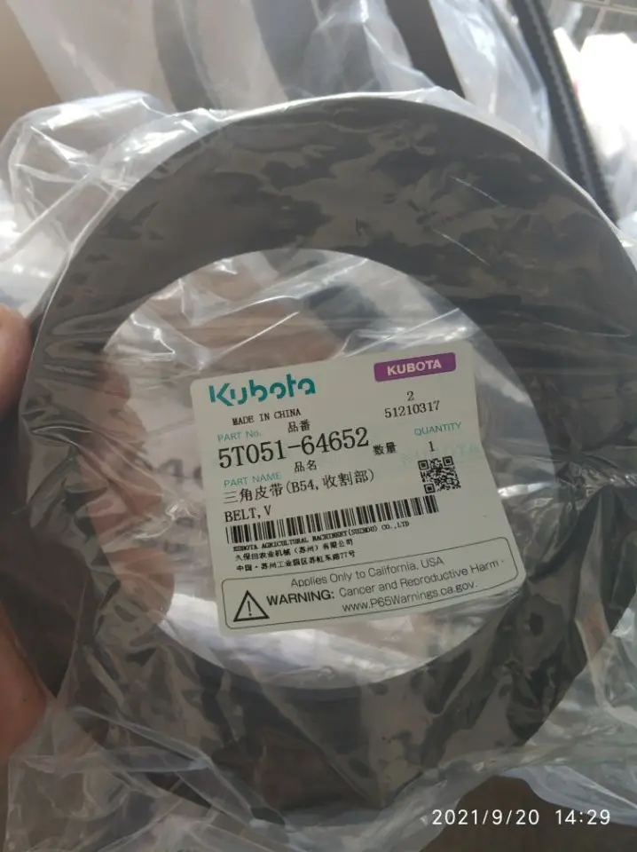 V-BELTS SC52/ SC59 BANDON ремни для KUBOTA комбайн