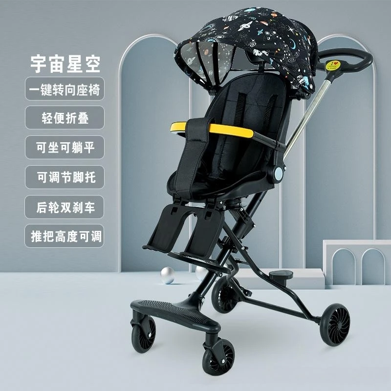 2024 Hot sale Baby Stroller Easy to Fold Stroller Best Selling Travel Baby 3 in 1 children stroller for 6 Months to 3 Years