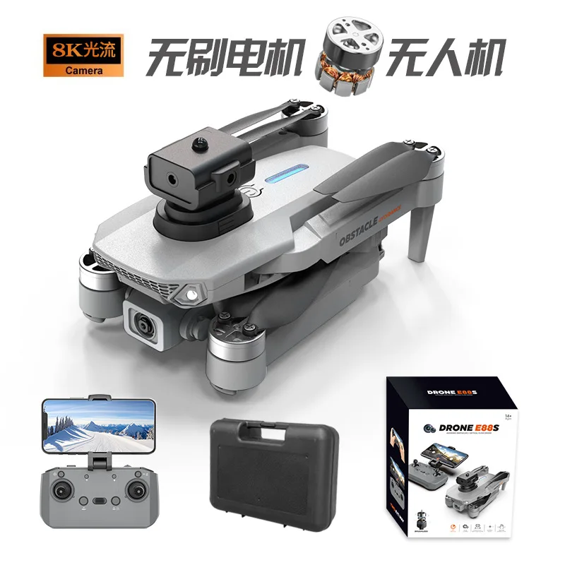 Квадрокоптер