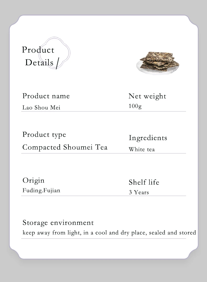 Laoshoumei для похудения чай Органический весенний фудинг кирпичный чай листовой белый чай