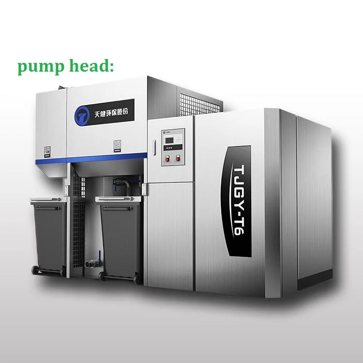 Коммерческая кухонная машина для переработки пищевых отходов