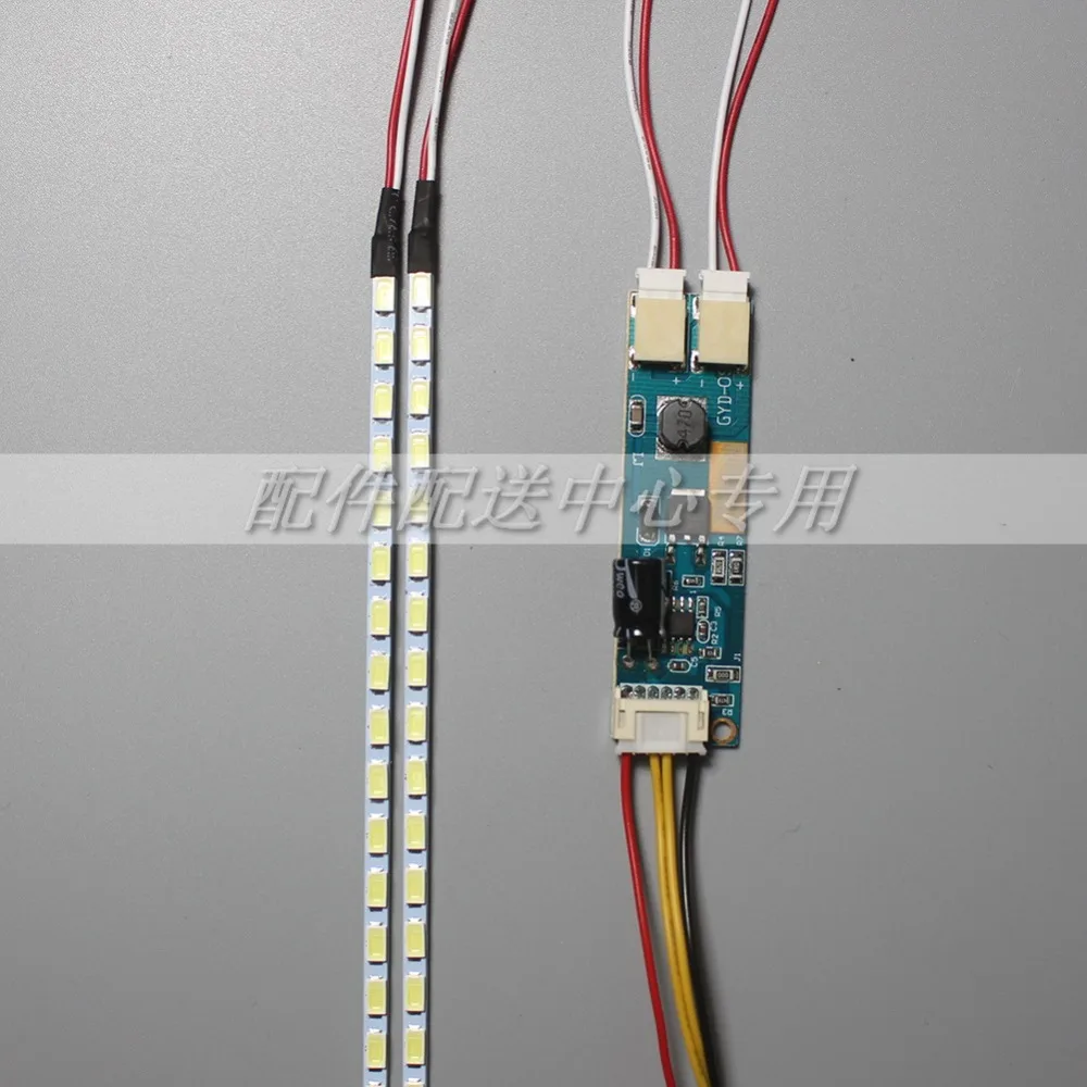 Universal Highlight Dimable LED Backlight Lamps Update kit Adjustable LED Light For LCD Monitor 2 LED Strips Free Shipping