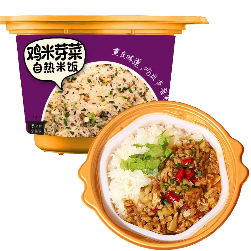 
Oem Instant Chicken and Vegetables Rice Boxed Self Heating Fast Food MRE food outdoor fast food 