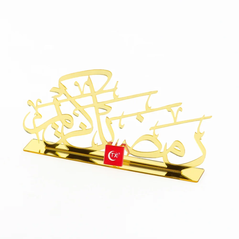 TX Ramdan Kareem Home Decoration Ramadan Tabletop Mubarak Plaque Eid Mubarak Decoration For Festival Celebration Home Decoration